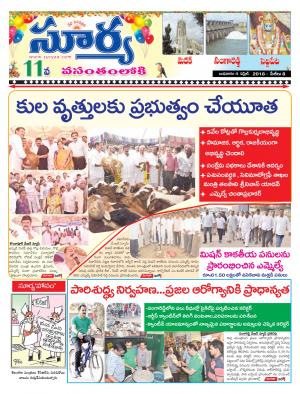 Wednesday 04 April,2018