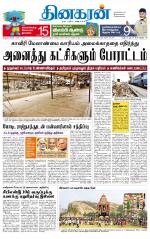 Madurai  Main 