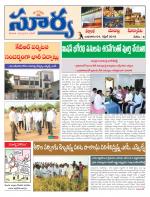 Nalgonda