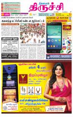 Trichy Supplement