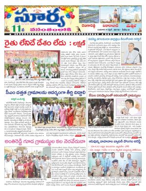 Wednesday 04 April,2018