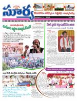 Karimnagar