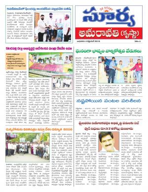 Wednesday 04 April,2018