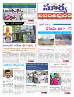 Anantapur