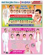 Mahabubabad District