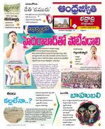 BHADRADRI KOTHAGUDEM