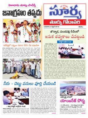 Wednesday 04 April,2018