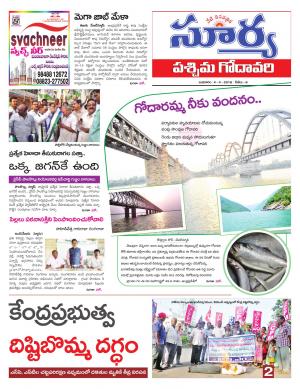 Wednesday 04 April,2018