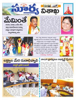 Wednesday 04 April,2018