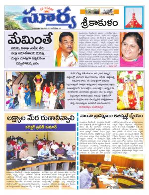 Wednesday 04 April,2018