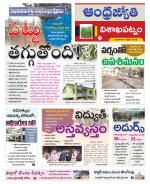 Visakhapatnam District