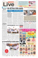 Buldhana Live