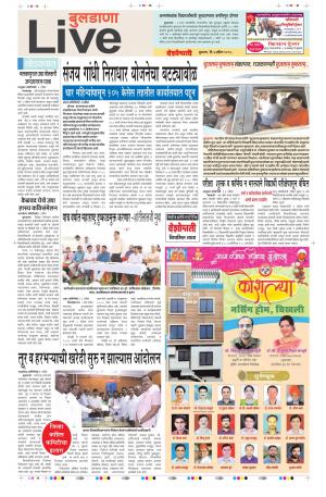 04th Apr Buldhana Live 