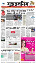 GOOD EVENING CITY INDORE