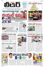 Leader Telugu Daily