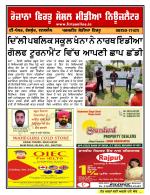 Firtu News