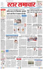 Star Samachar Bhopal