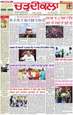 Daily Charhdikala (Haryana) 