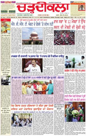 ck karnal 5-04-2018