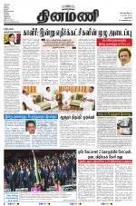 Dinamani - New Delhi