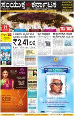 Namma Kalaburagi ಕಲಬುರಗಿ