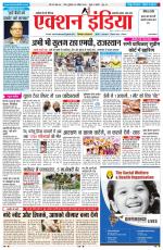 HIMACHAL PRADESH EDITION