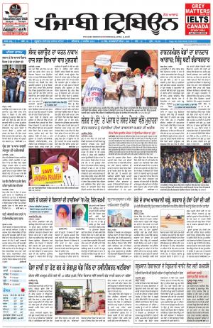 PT_05_April_2018_Delhi