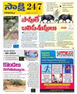 Visakhapatnam District - Old