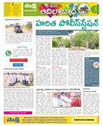 Adilabad Constituencies