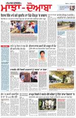 Punjabi Tribune (Majha/Doaba)
