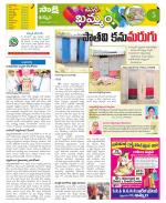 Khammam Constituencies