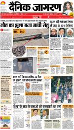 Patna Hindi ePaper, Patna Hindi Newspaper - InextLive