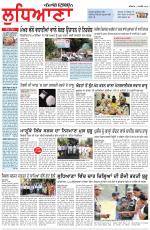 Punjabi Tribune (Ludhiana)