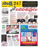 Visakhapatnam District