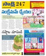 Mahabubabad District