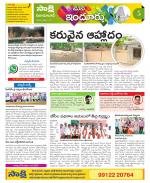 Nizamabad Constituencies