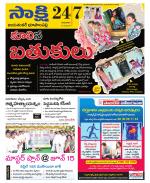 Jayashankar District