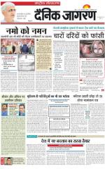 Dainik Jagran