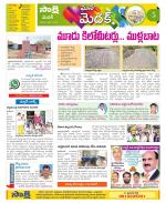 Medak Constituencies