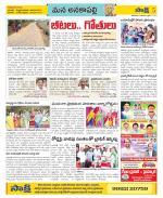 Visakhapatnam Constituencies Old