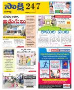 Ranga Reddy District