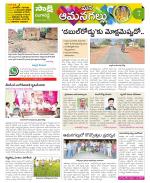 Ranga Reddy Constituencies