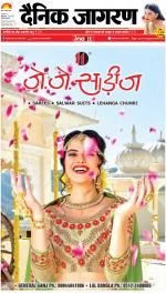 Kanpur Hindi ePaper, Kanpur Hindi Newspaper - InextLive