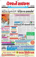 Ahmedabad Gujarati (Morning Daily)
