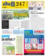 Chittoor District