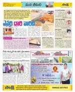 Visakhapatnam Constituencies