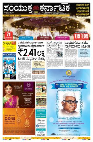 april,5,2018,bangalore