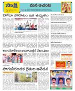 West Godavari Constituencies