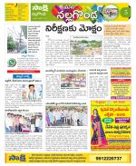 Nalgonda Constituencies