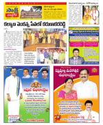 Chittoor Constituencies